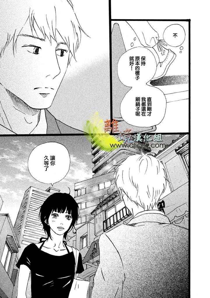 二子多磨韩漫全集-第24-25话无删减无遮挡章节图片 