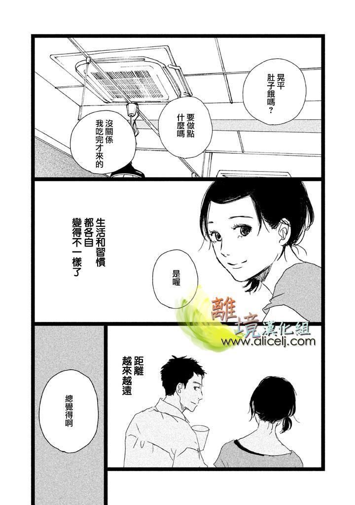 二子多磨韩漫全集-第26话无删减无遮挡章节图片 