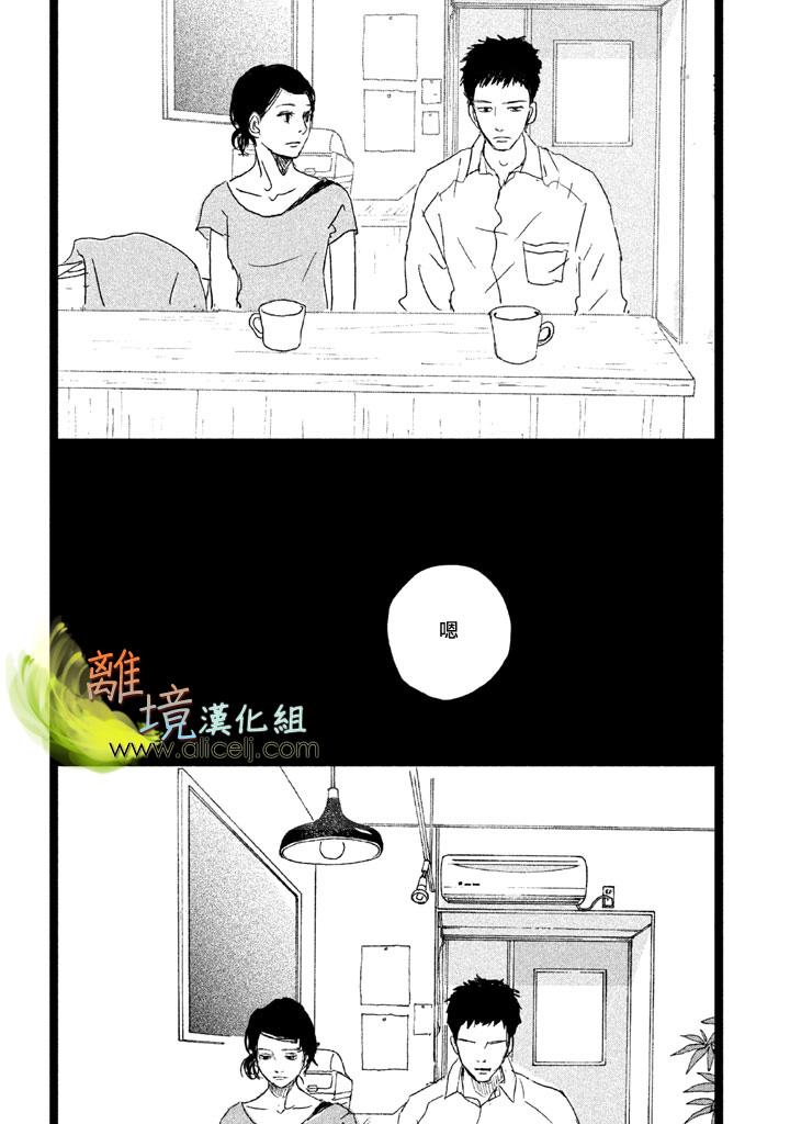 二子多磨韩漫全集-第26话无删减无遮挡章节图片 