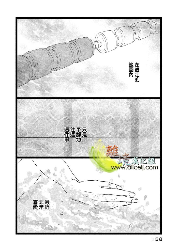 二子多磨韩漫全集-第26话无删减无遮挡章节图片 