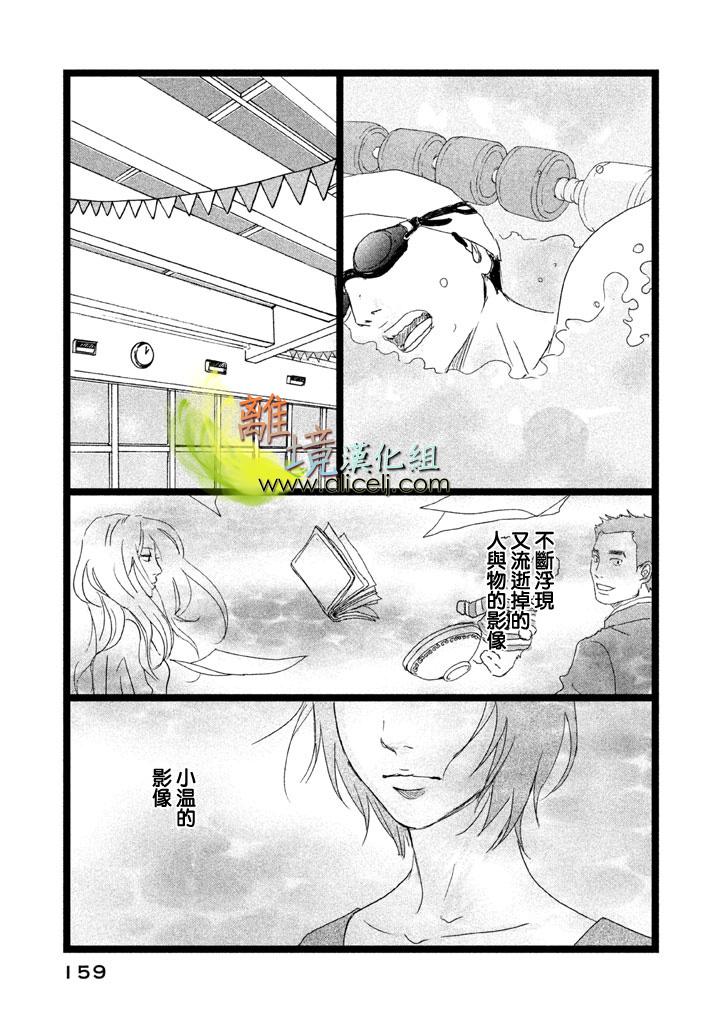 二子多磨韩漫全集-第26话无删减无遮挡章节图片 