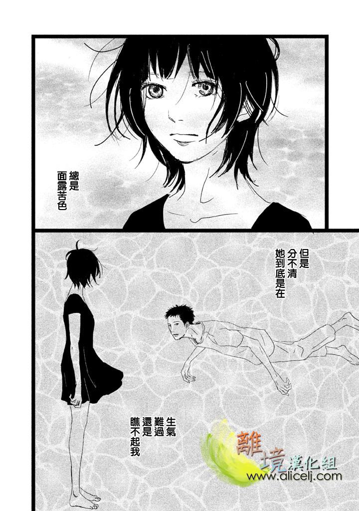 二子多磨韩漫全集-第26话无删减无遮挡章节图片 