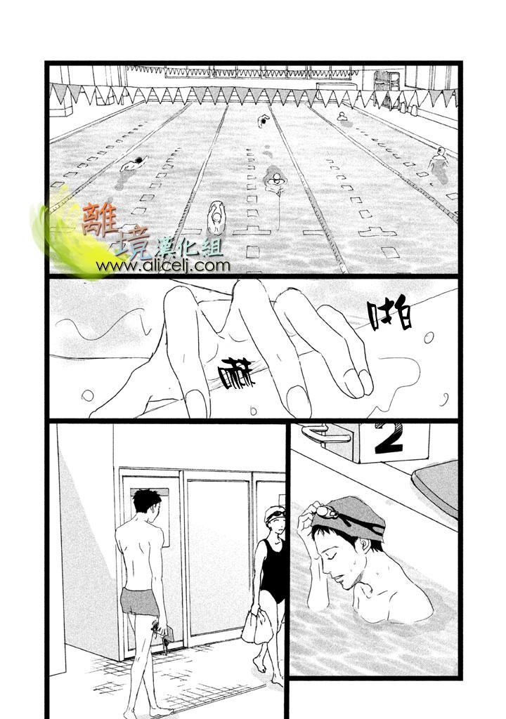 二子多磨韩漫全集-第26话无删减无遮挡章节图片 