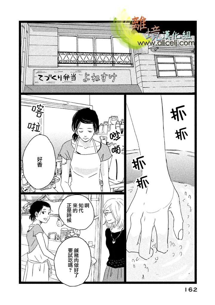 二子多磨韩漫全集-第26话无删减无遮挡章节图片 