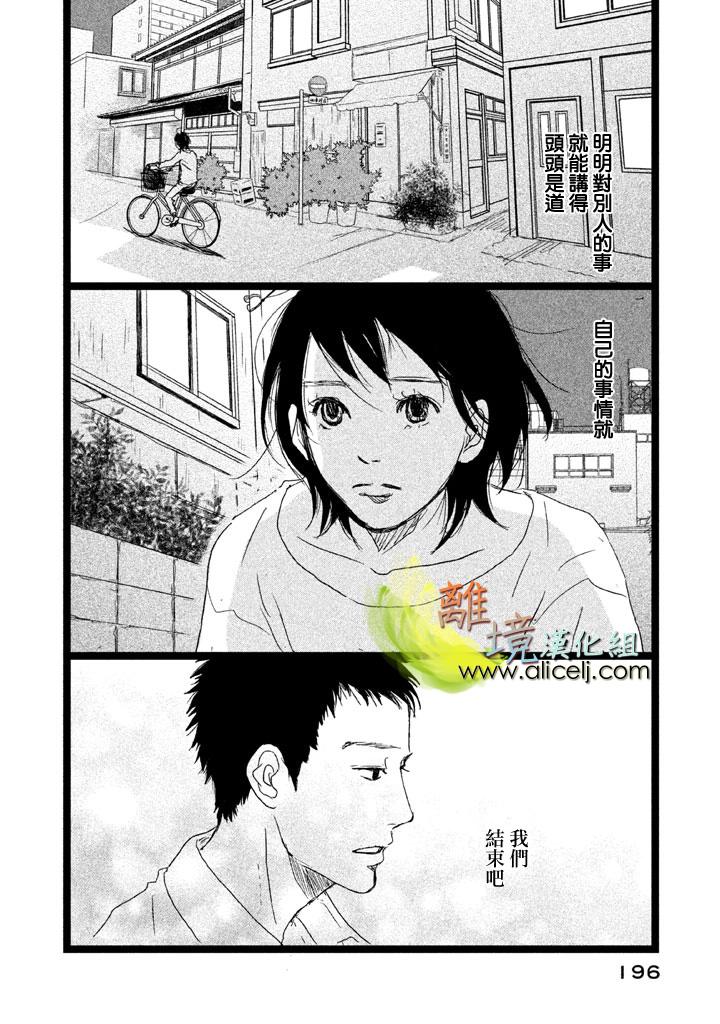 二子多磨韩漫全集-第27话无删减无遮挡章节图片 