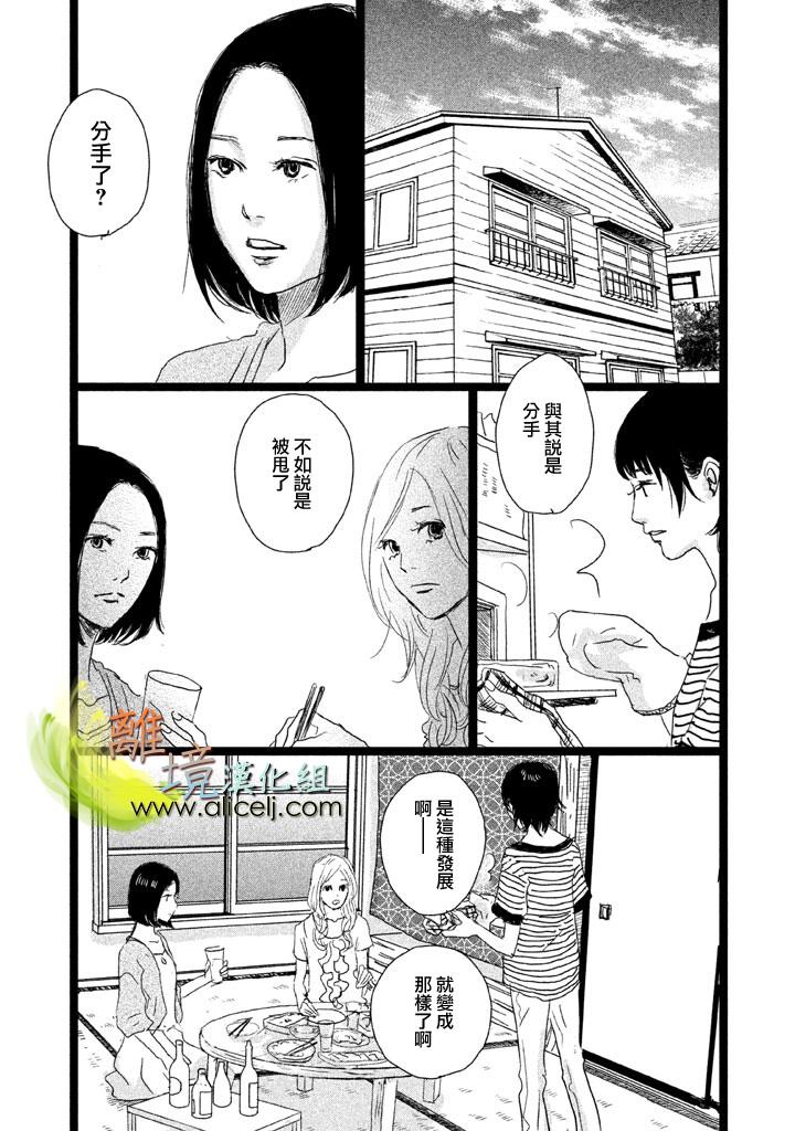 二子多磨韩漫全集-第27话无删减无遮挡章节图片 