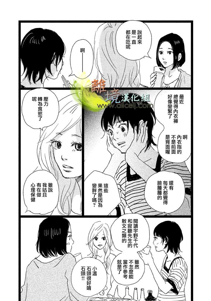 二子多磨韩漫全集-第27话无删减无遮挡章节图片 