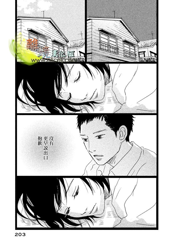 二子多磨韩漫全集-第27话无删减无遮挡章节图片 