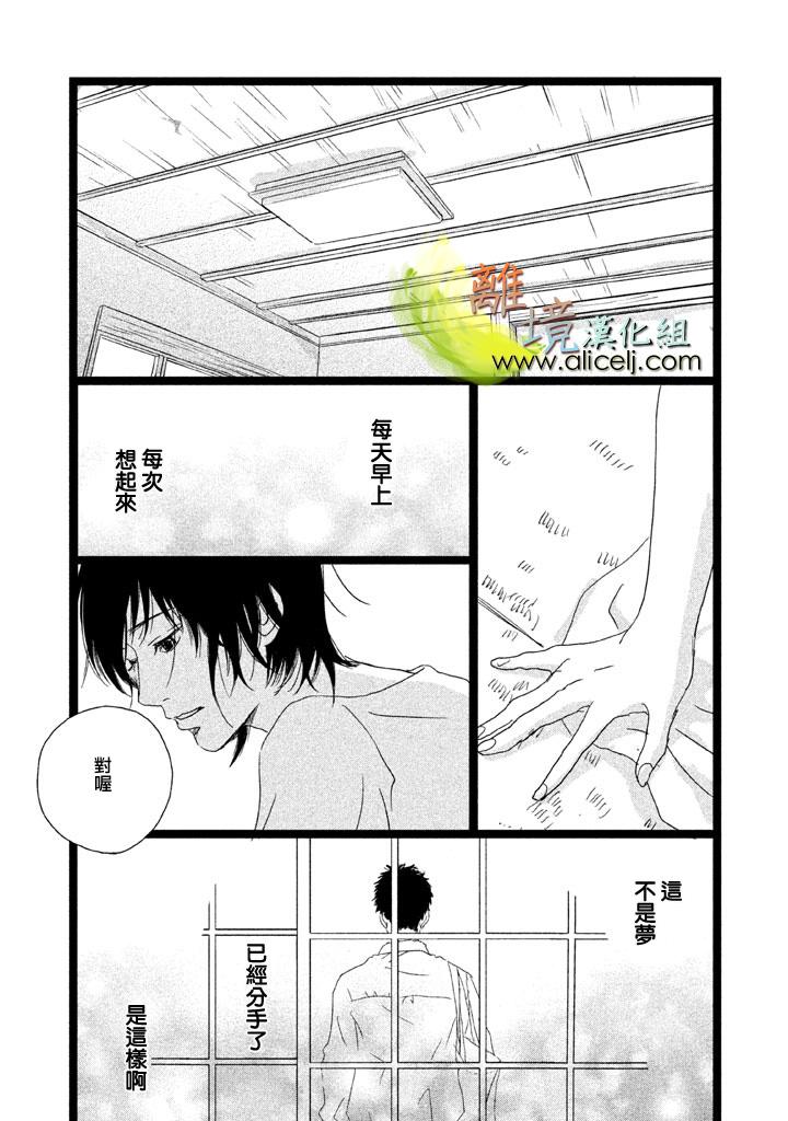 二子多磨韩漫全集-第27话无删减无遮挡章节图片 