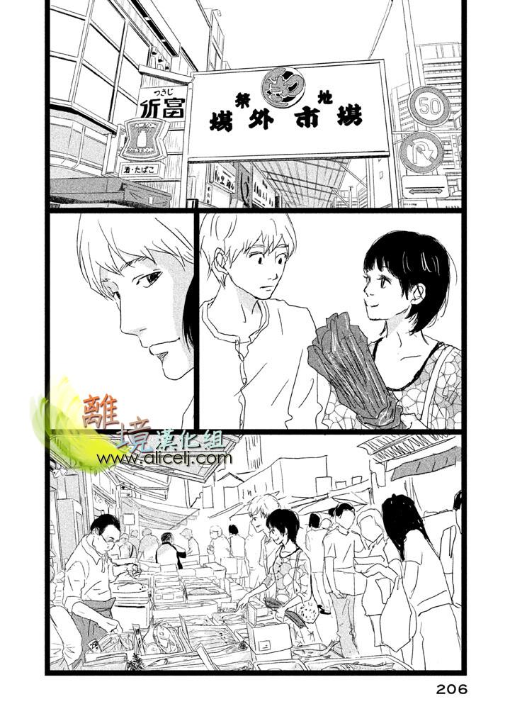 二子多磨韩漫全集-第27话无删减无遮挡章节图片 