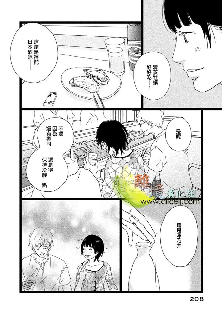 二子多磨韩漫全集-第27话无删减无遮挡章节图片 