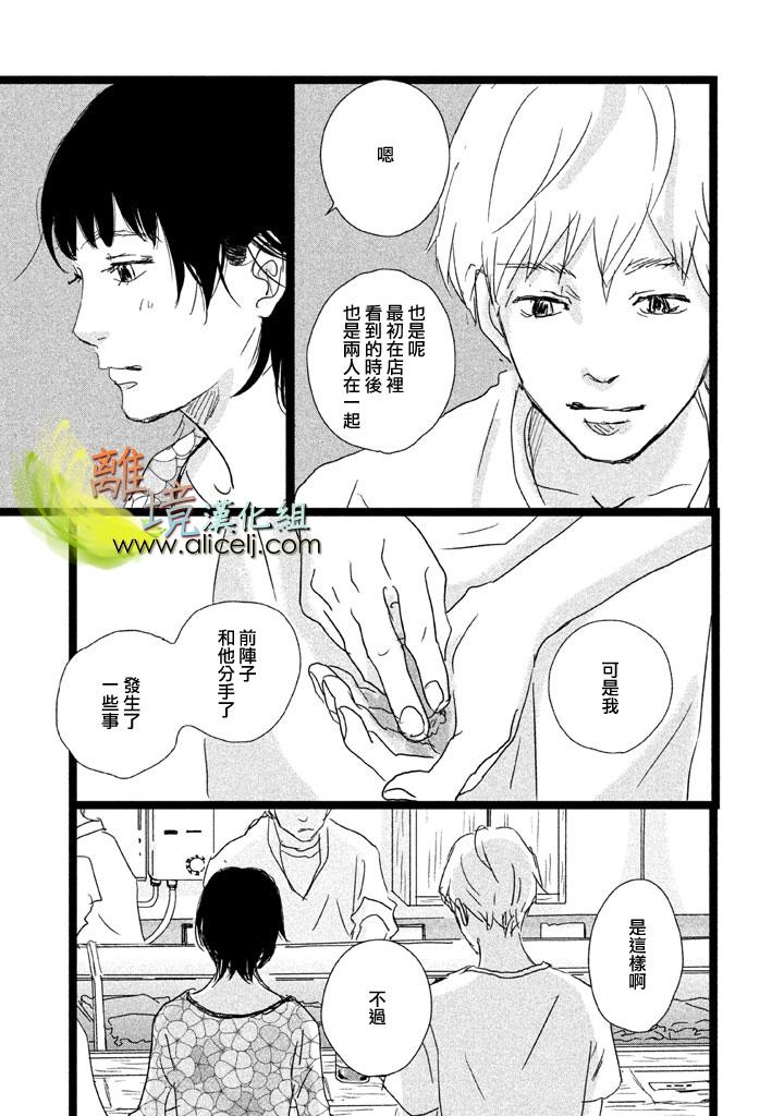 二子多磨韩漫全集-第27话无删减无遮挡章节图片 