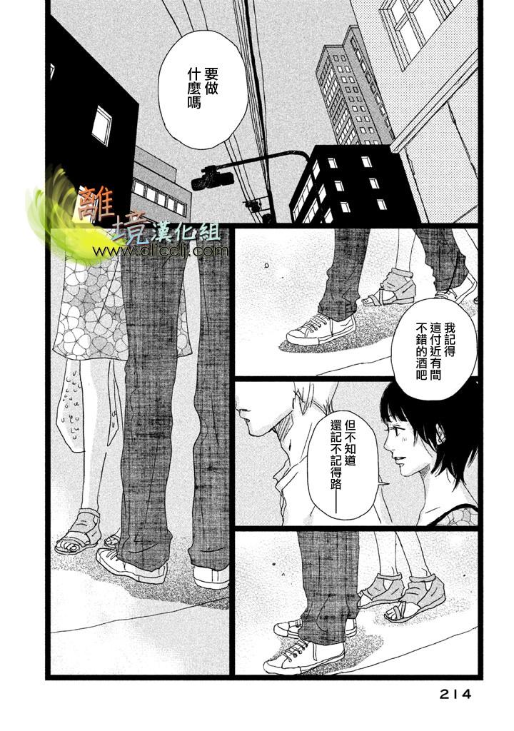 二子多磨韩漫全集-第27话无删减无遮挡章节图片 