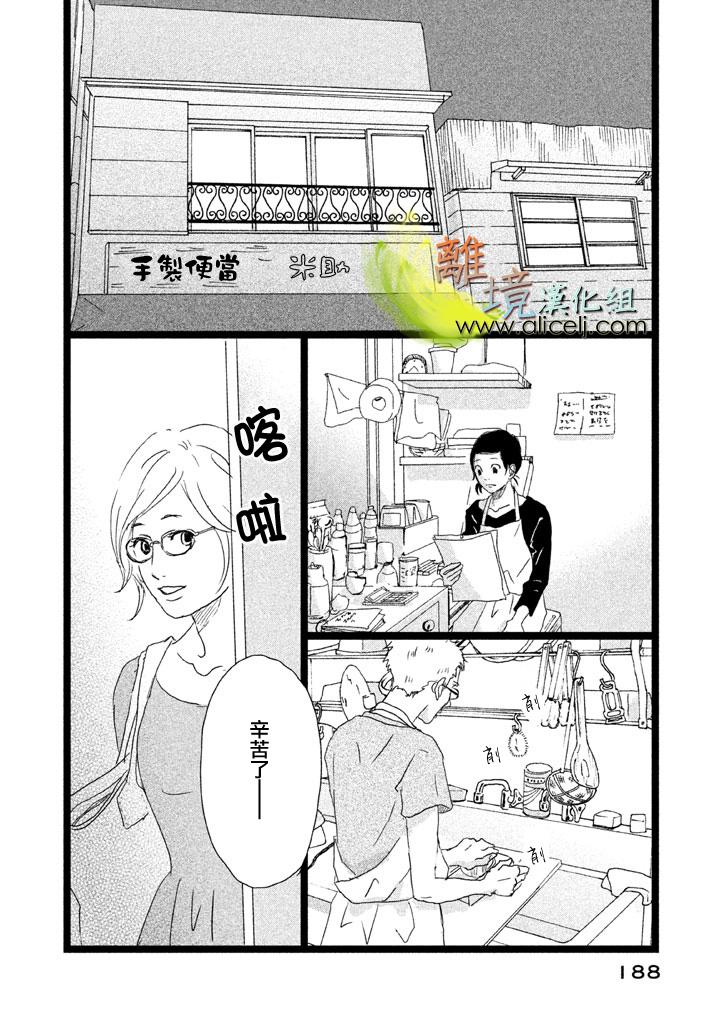 二子多磨韩漫全集-第27话无删减无遮挡章节图片 