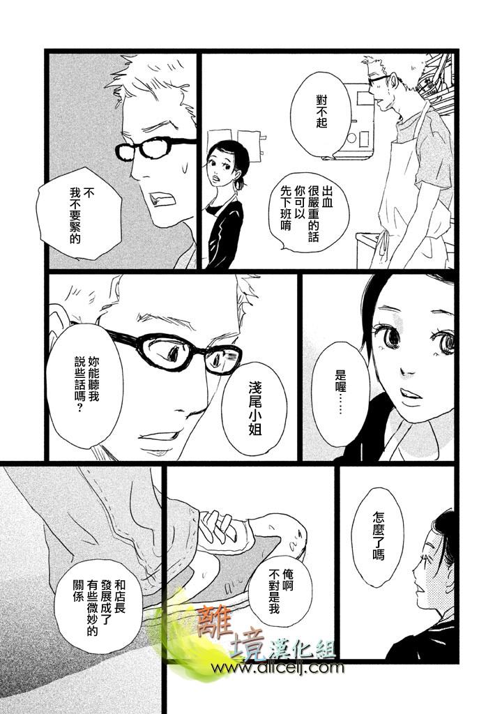 二子多磨韩漫全集-第27话无删减无遮挡章节图片 