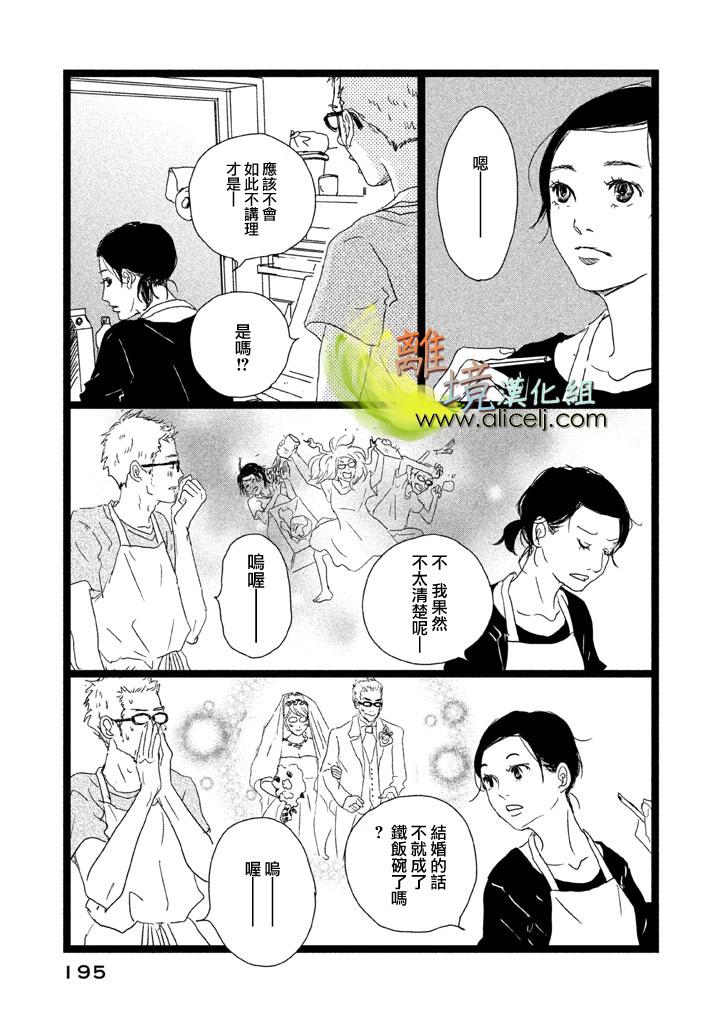 二子多磨韩漫全集-第27话无删减无遮挡章节图片 