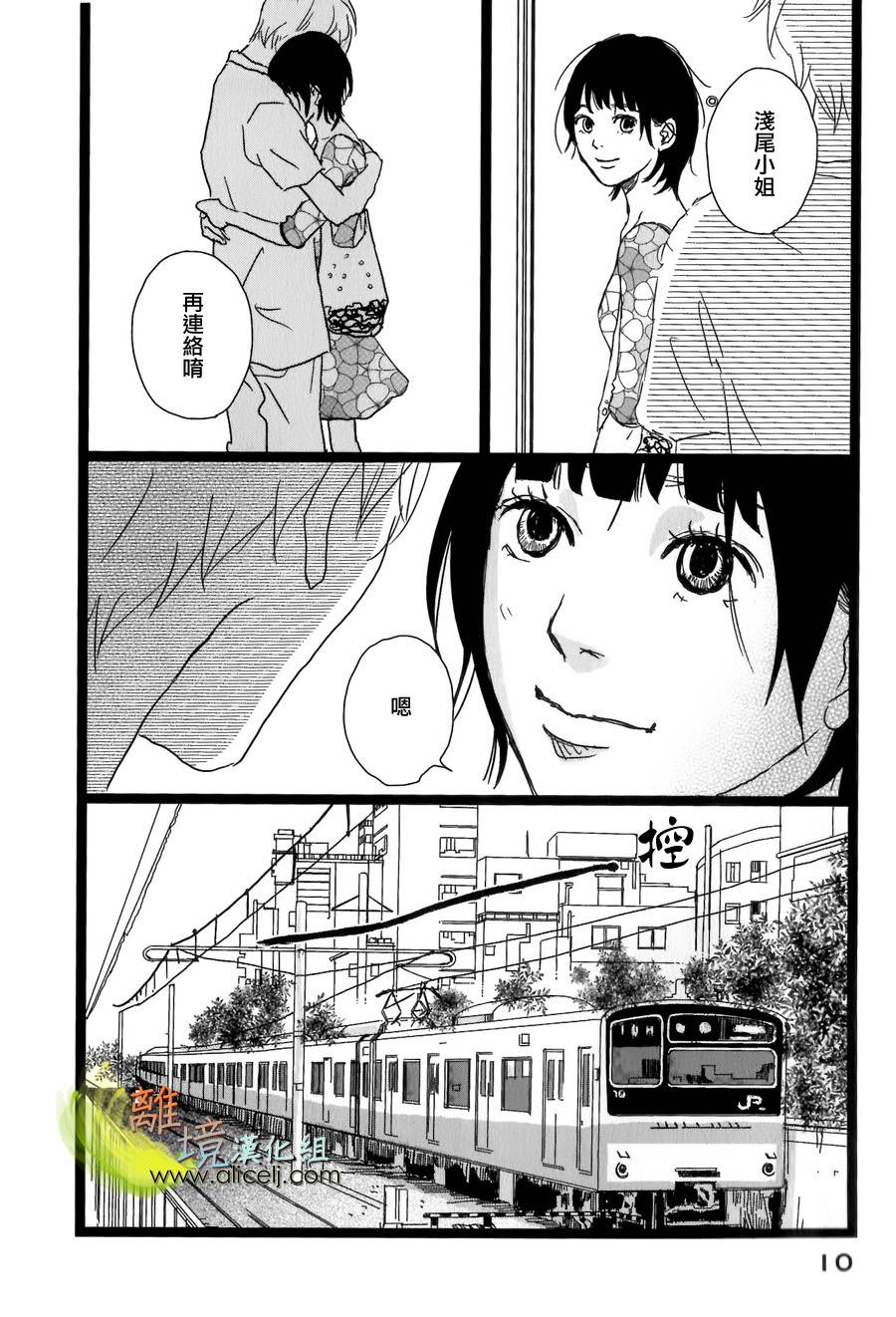 二子多磨韩漫全集-第28话无删减无遮挡章节图片 