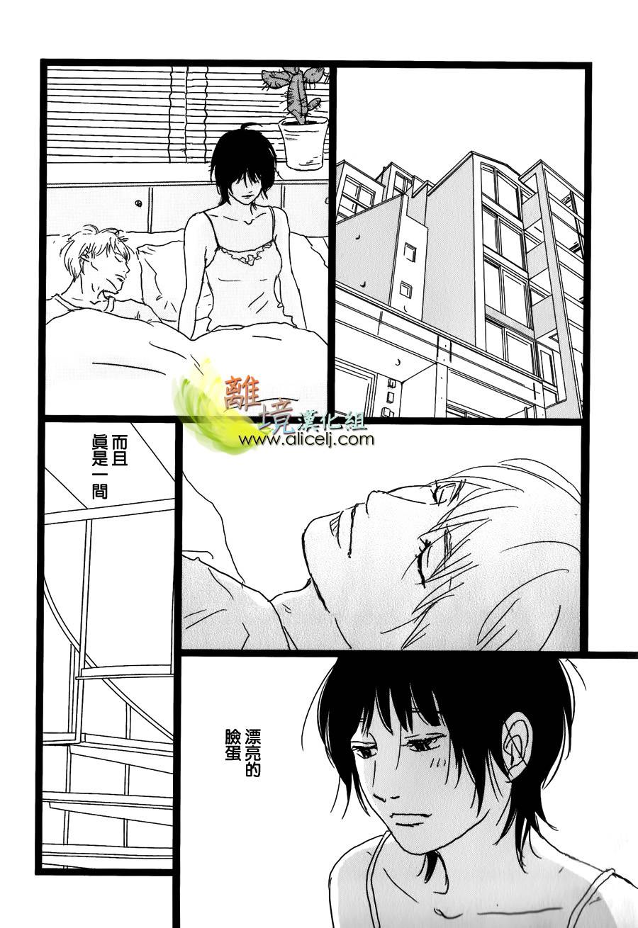 二子多磨韩漫全集-第28话无删减无遮挡章节图片 