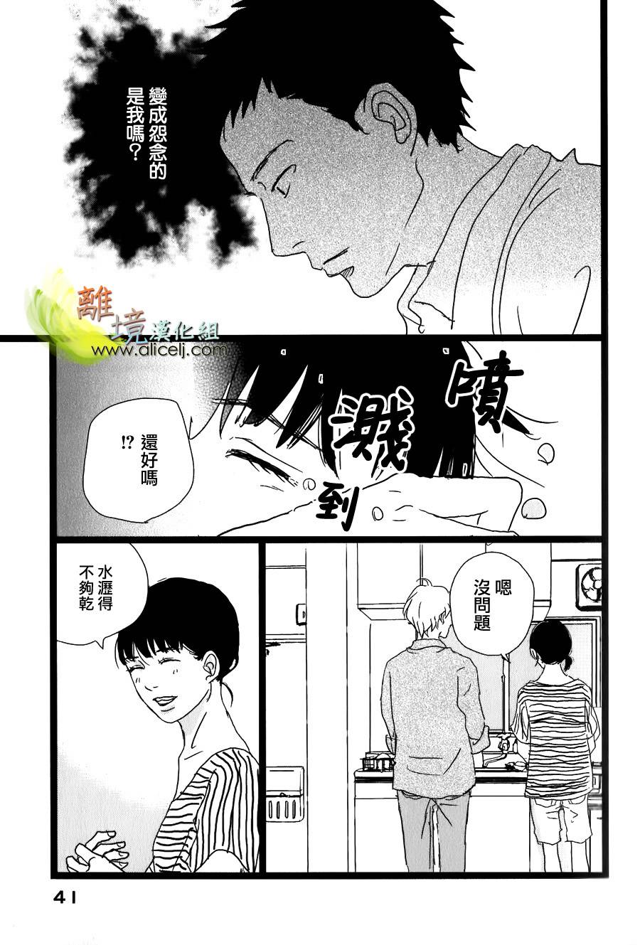二子多磨韩漫全集-第29话无删减无遮挡章节图片 