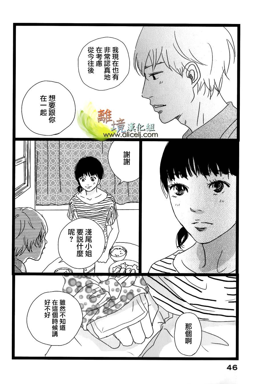 二子多磨韩漫全集-第29话无删减无遮挡章节图片 