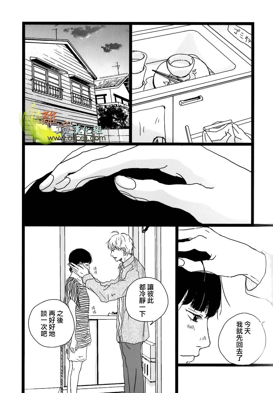 二子多磨韩漫全集-第29话无删减无遮挡章节图片 