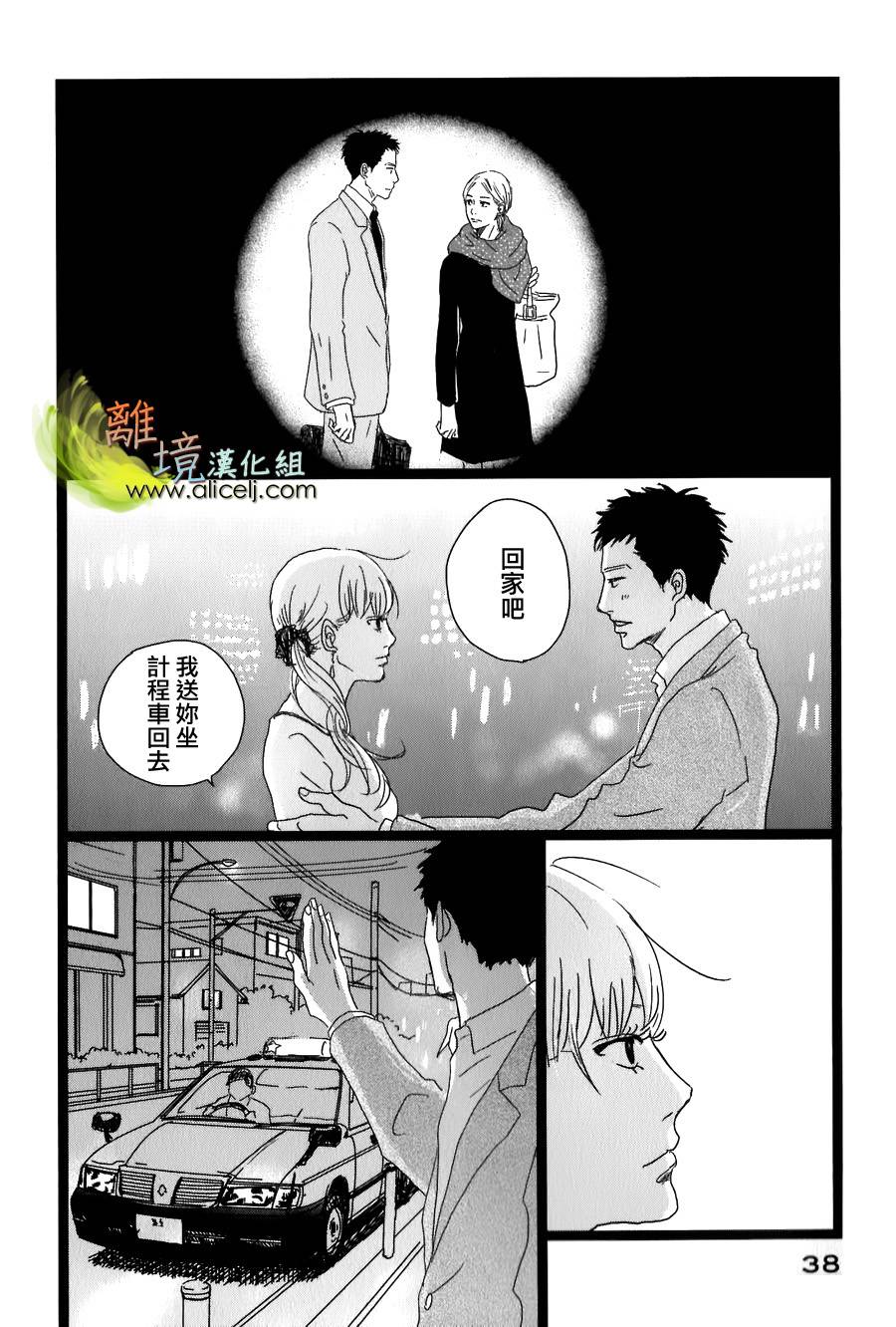 二子多磨韩漫全集-第29话无删减无遮挡章节图片 
