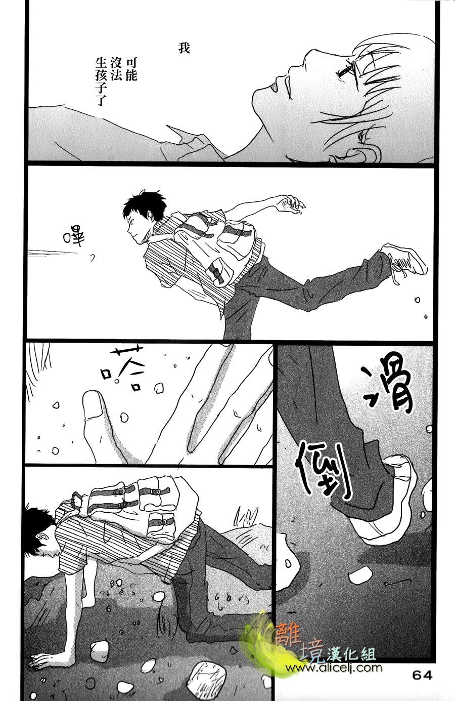 二子多磨韩漫全集-第30话无删减无遮挡章节图片 
