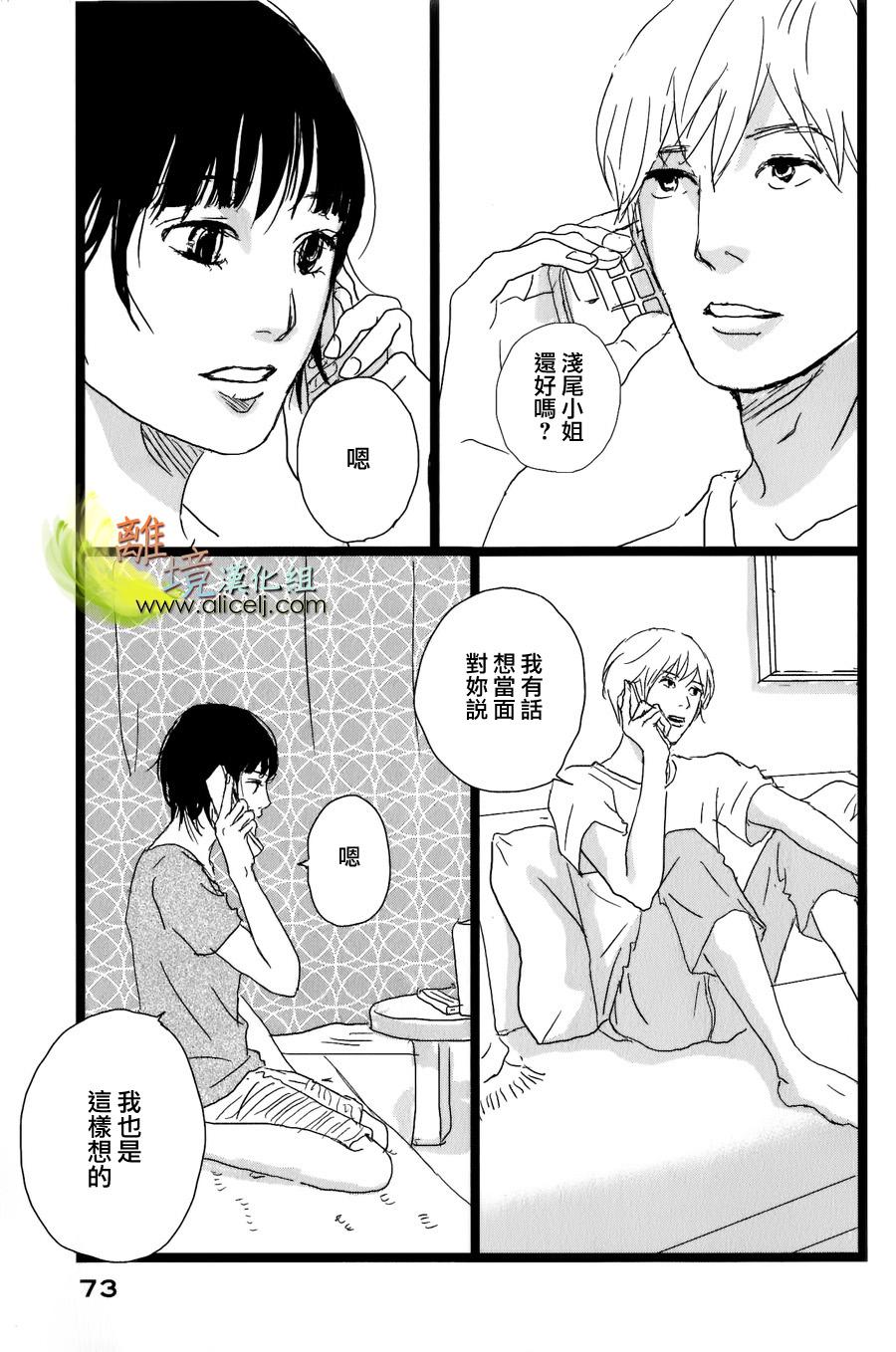 二子多磨韩漫全集-第30话无删减无遮挡章节图片 