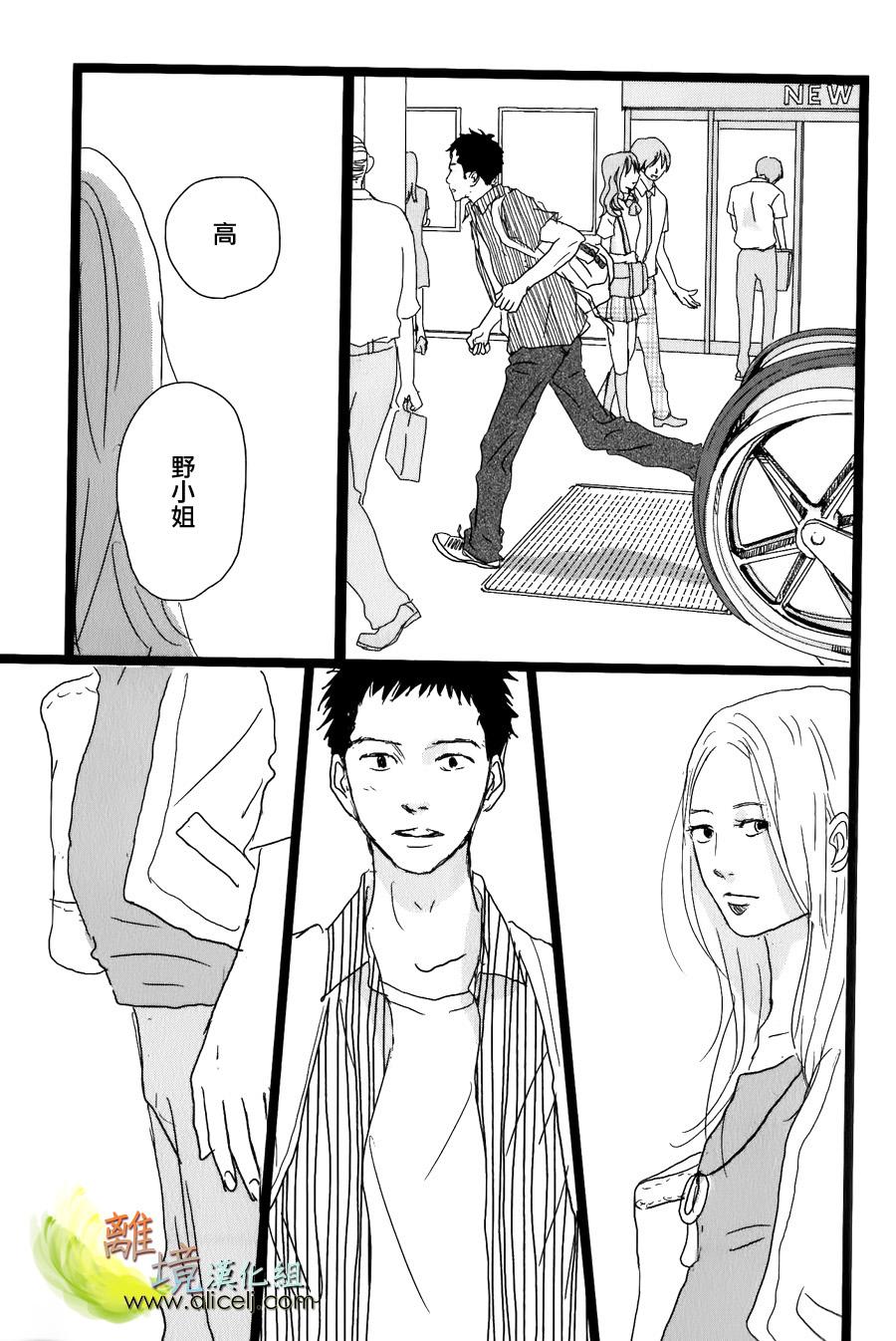 二子多磨韩漫全集-第30话无删减无遮挡章节图片 