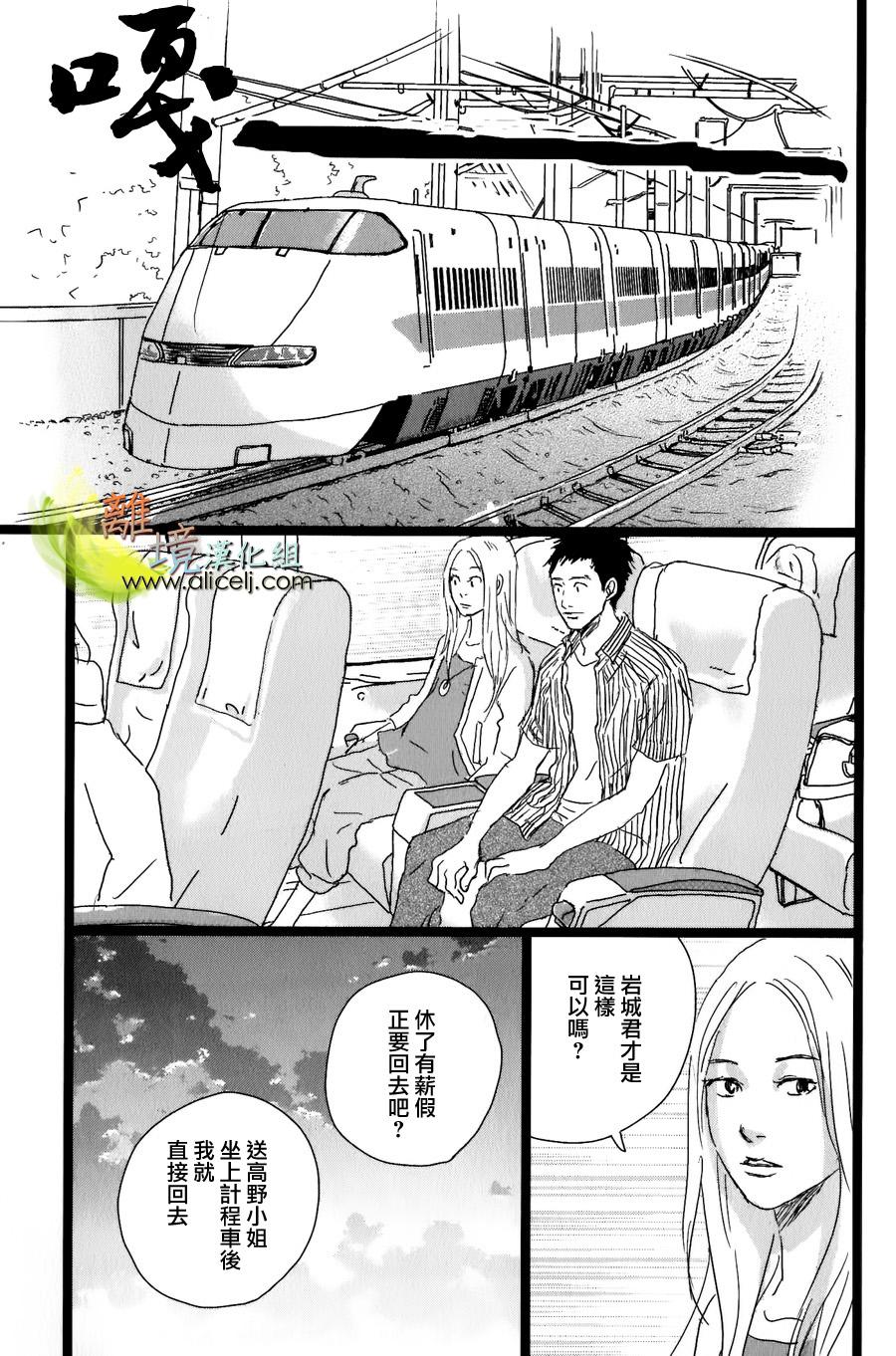 二子多磨韩漫全集-第30话无删减无遮挡章节图片 