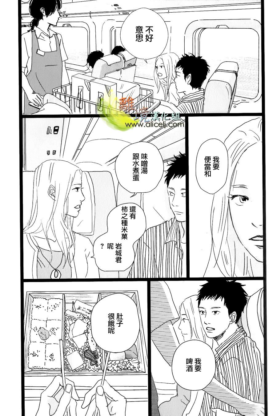 二子多磨韩漫全集-第30话无删减无遮挡章节图片 