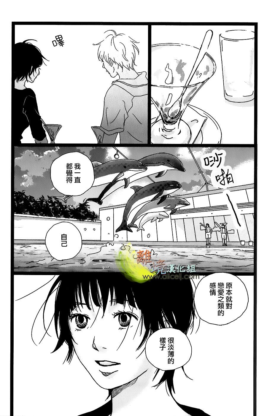 二子多磨韩漫全集-第31话无删减无遮挡章节图片 