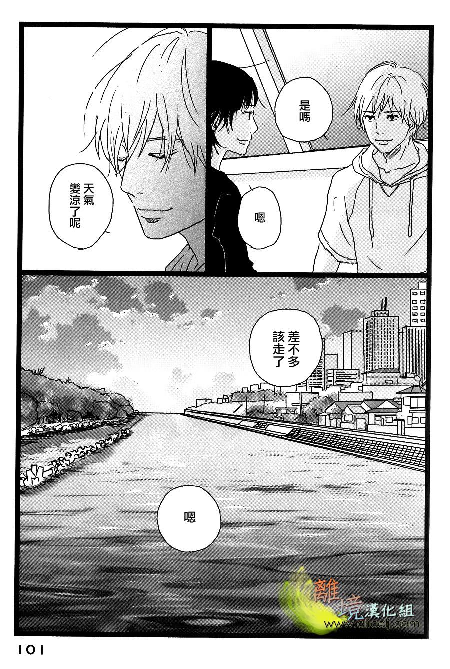 二子多磨韩漫全集-第31话无删减无遮挡章节图片 