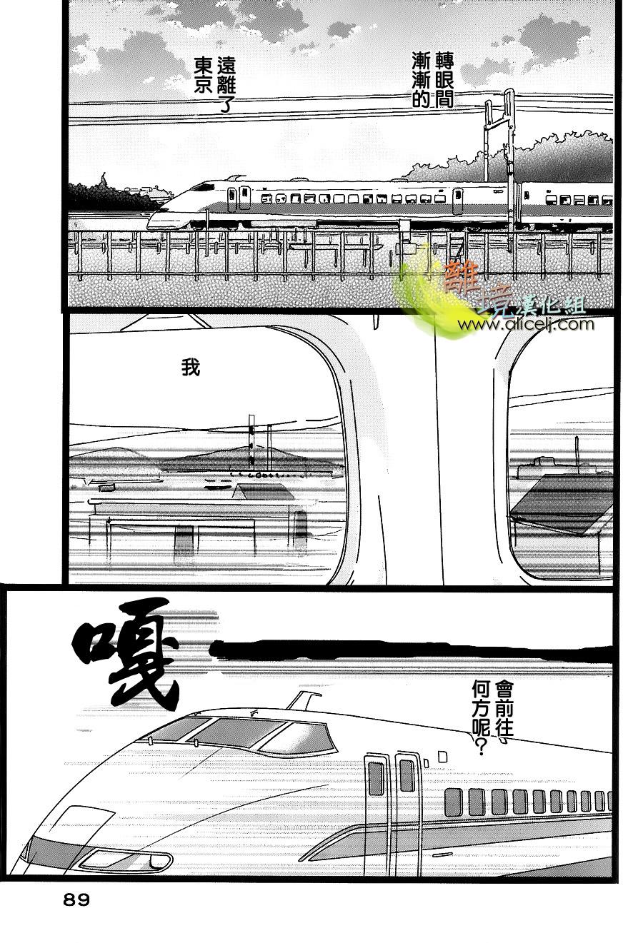 二子多磨韩漫全集-第31话无删减无遮挡章节图片 