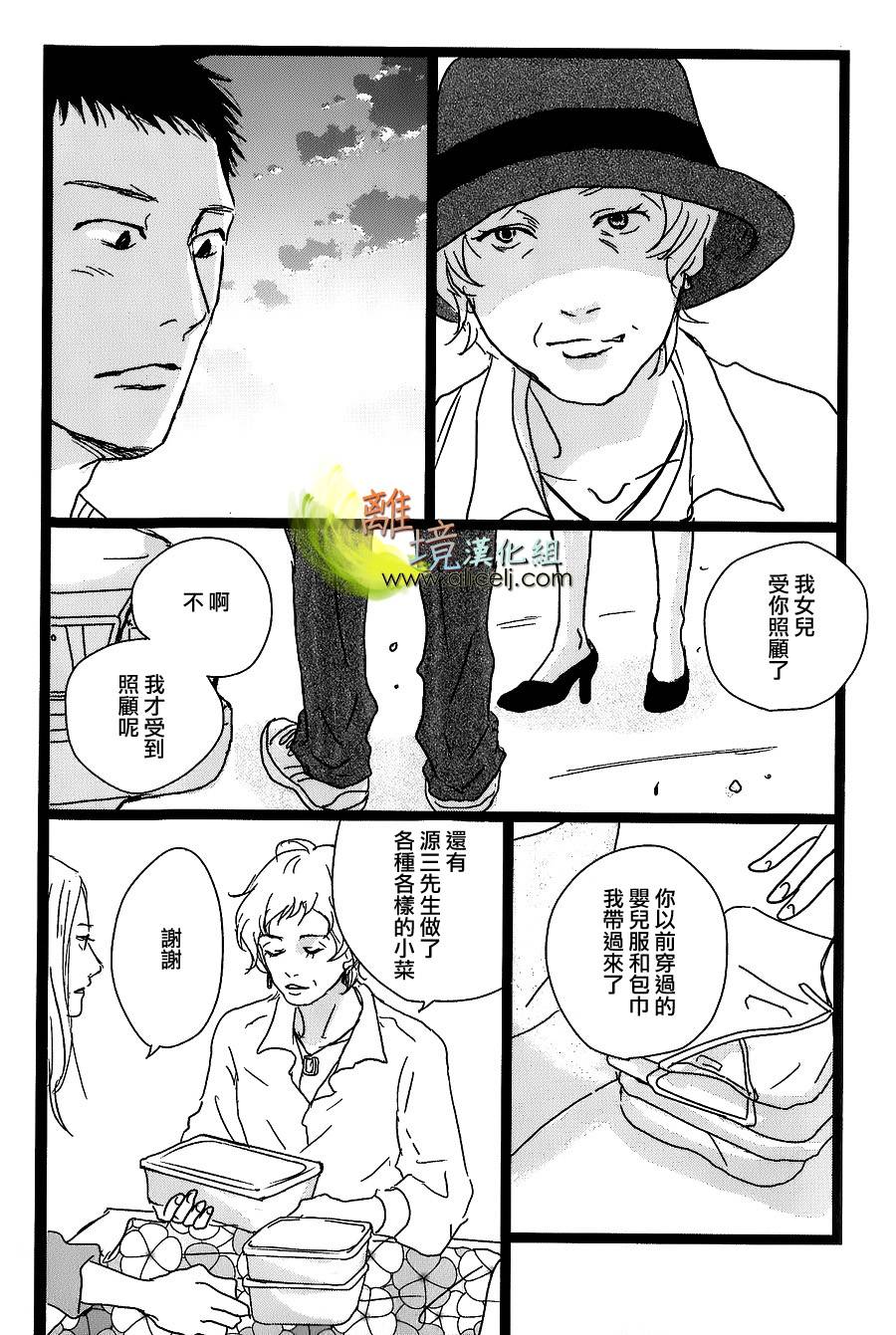 二子多磨韩漫全集-第32话+番外04无删减无遮挡章节图片 
