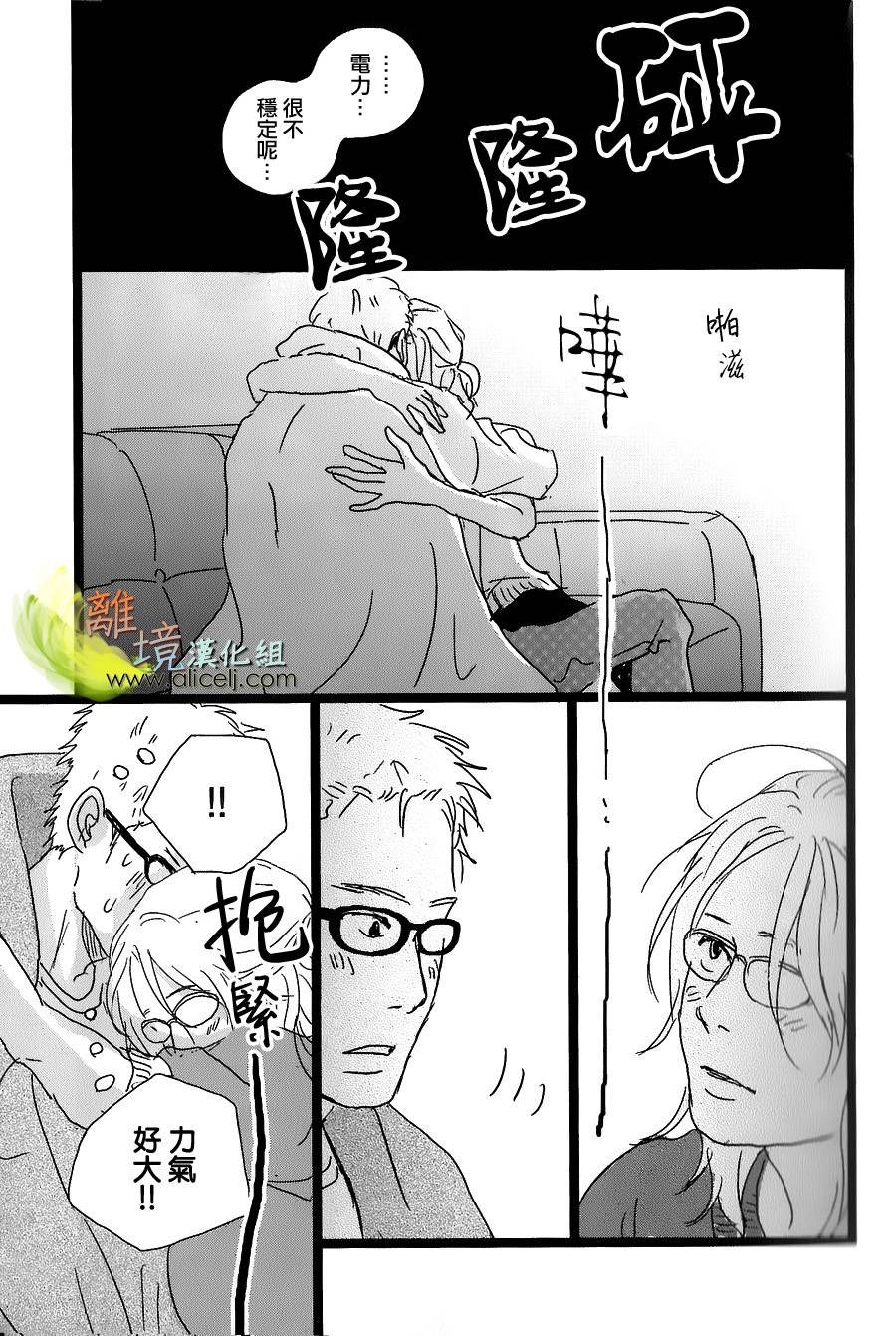 二子多磨韩漫全集-第32话+番外04无删减无遮挡章节图片 