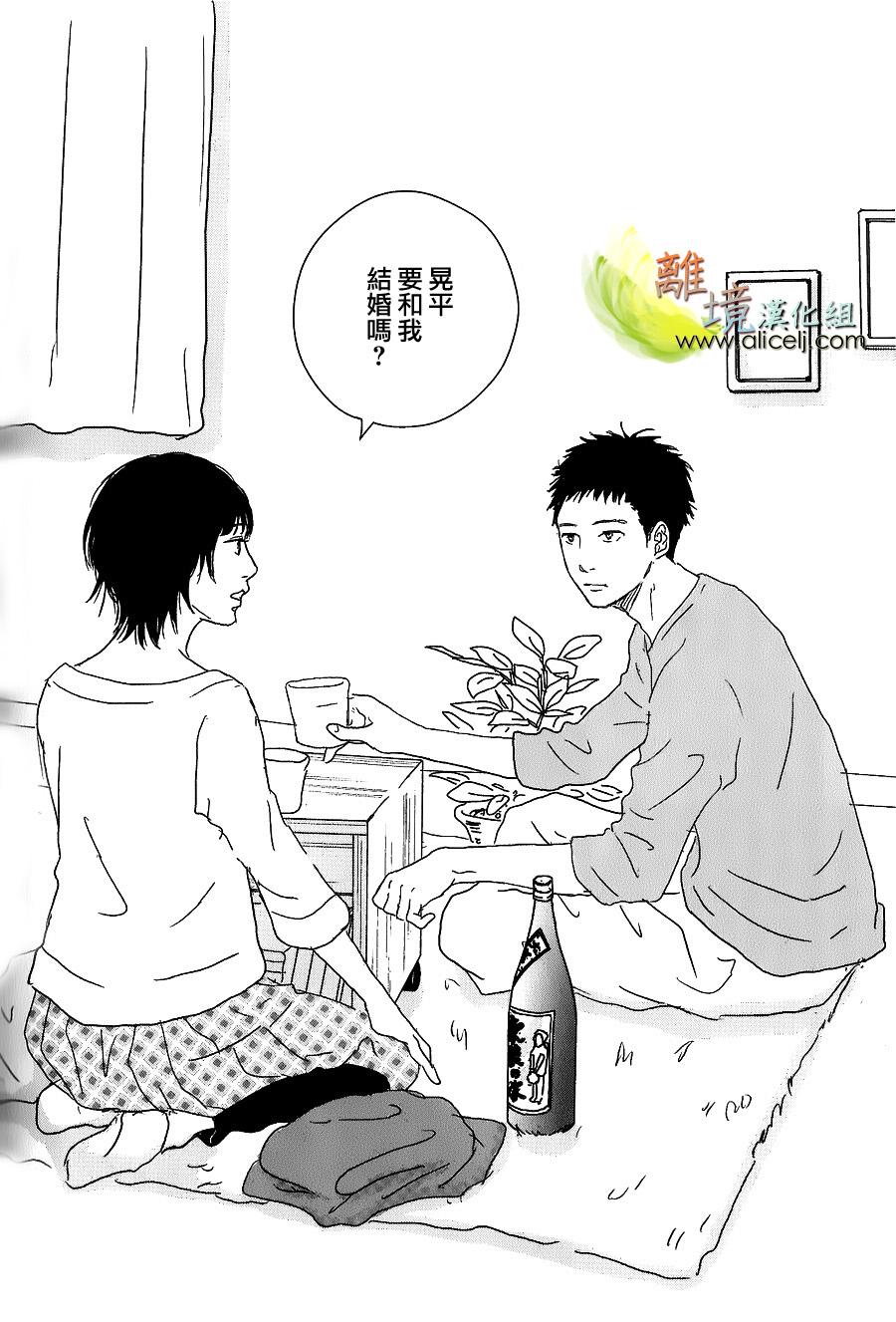 二子多磨韩漫全集-第33话无删减无遮挡章节图片 