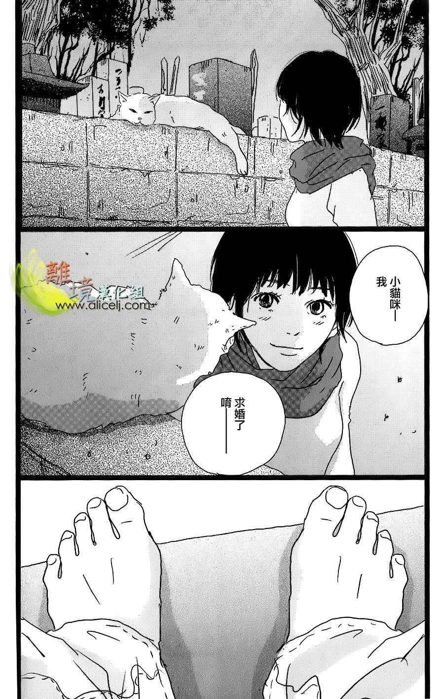 二子多磨韩漫全集-第33话无删减无遮挡章节图片 
