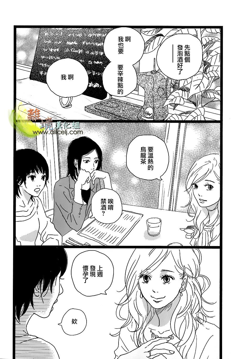 二子多磨韩漫全集-第33话无删减无遮挡章节图片 