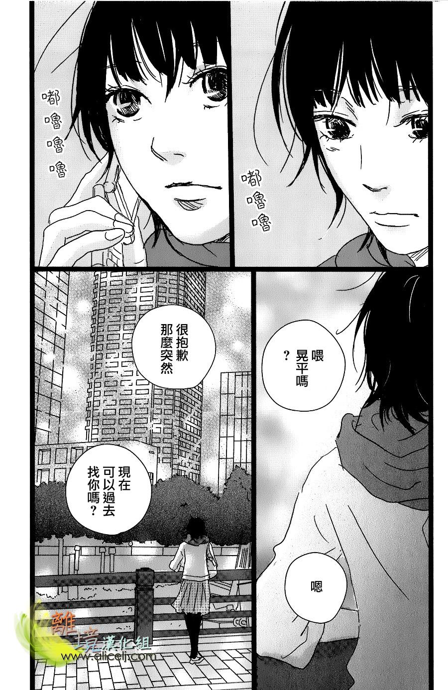 二子多磨韩漫全集-第33话无删减无遮挡章节图片 