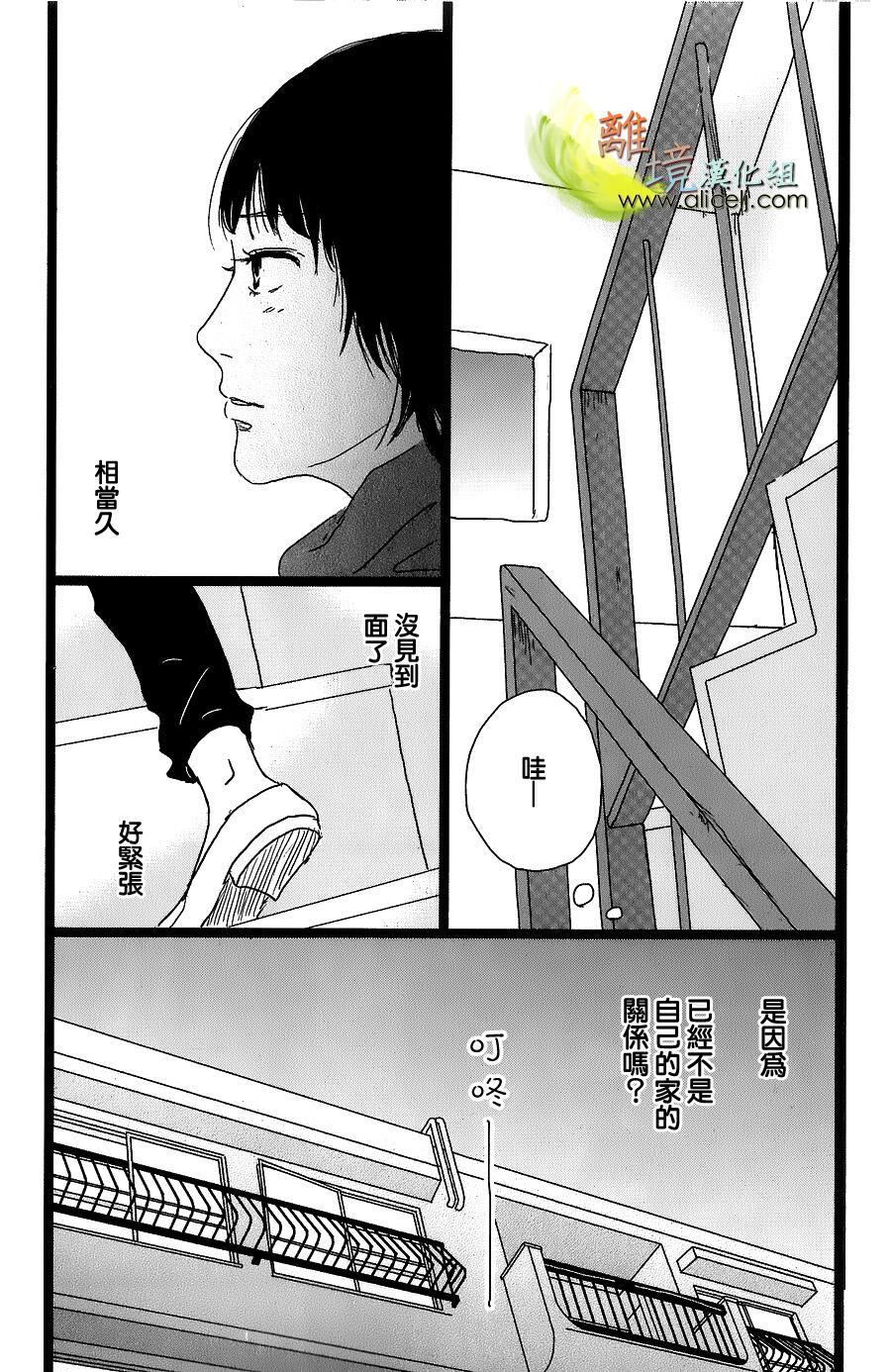 二子多磨韩漫全集-第33话无删减无遮挡章节图片 