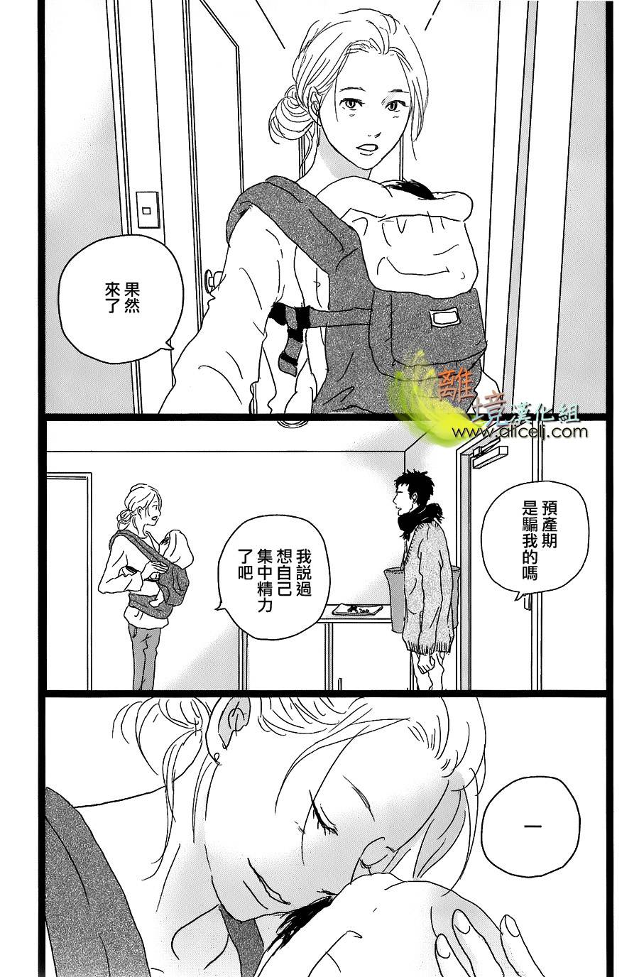 二子多磨韩漫全集-第34话无删减无遮挡章节图片 