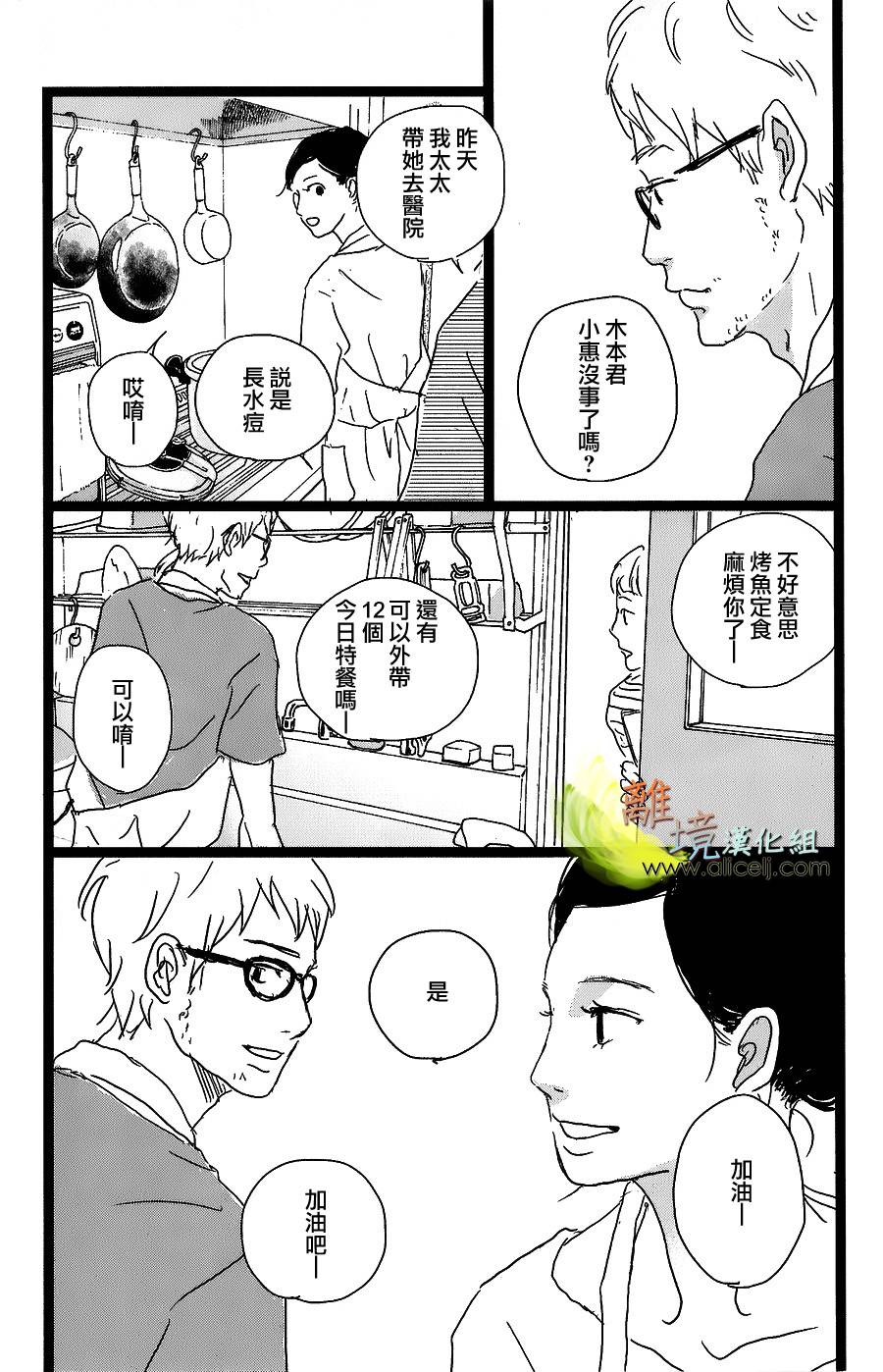 二子多磨韩漫全集-第34话无删减无遮挡章节图片 