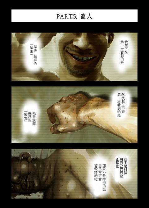多重梦韩漫全集-全一话无删减无遮挡章节图片 