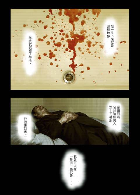 多重梦韩漫全集-全一话无删减无遮挡章节图片 