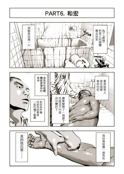 多重梦韩漫全集-全一话无删减无遮挡章节图片 