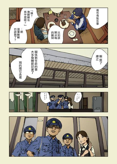 多重梦韩漫全集-全一话无删减无遮挡章节图片 