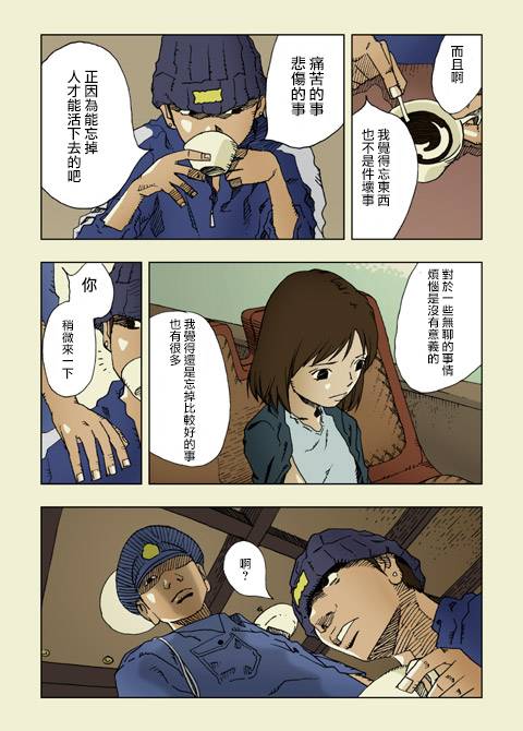 多重梦韩漫全集-全一话无删减无遮挡章节图片 