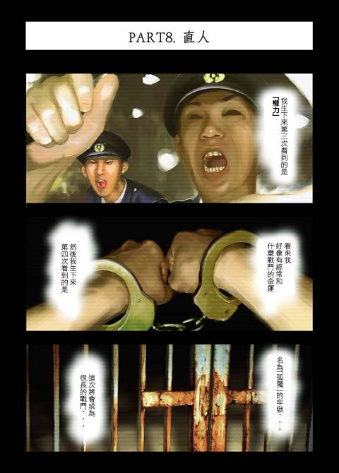 多重梦韩漫全集-全一话无删减无遮挡章节图片 