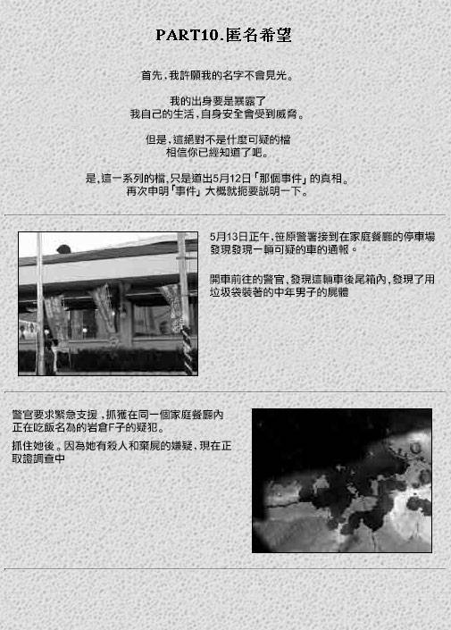 多重梦韩漫全集-全一话无删减无遮挡章节图片 